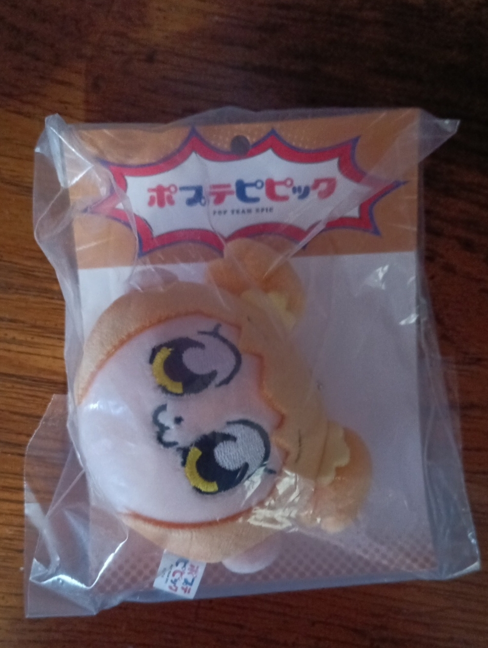 Plush Keychain Popuko- Pop Team Epic Anime